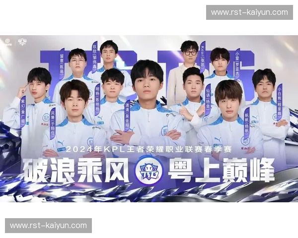 KPL春季赛直播链接全攻略：畅享热血对决，零距离感受电竞魅力